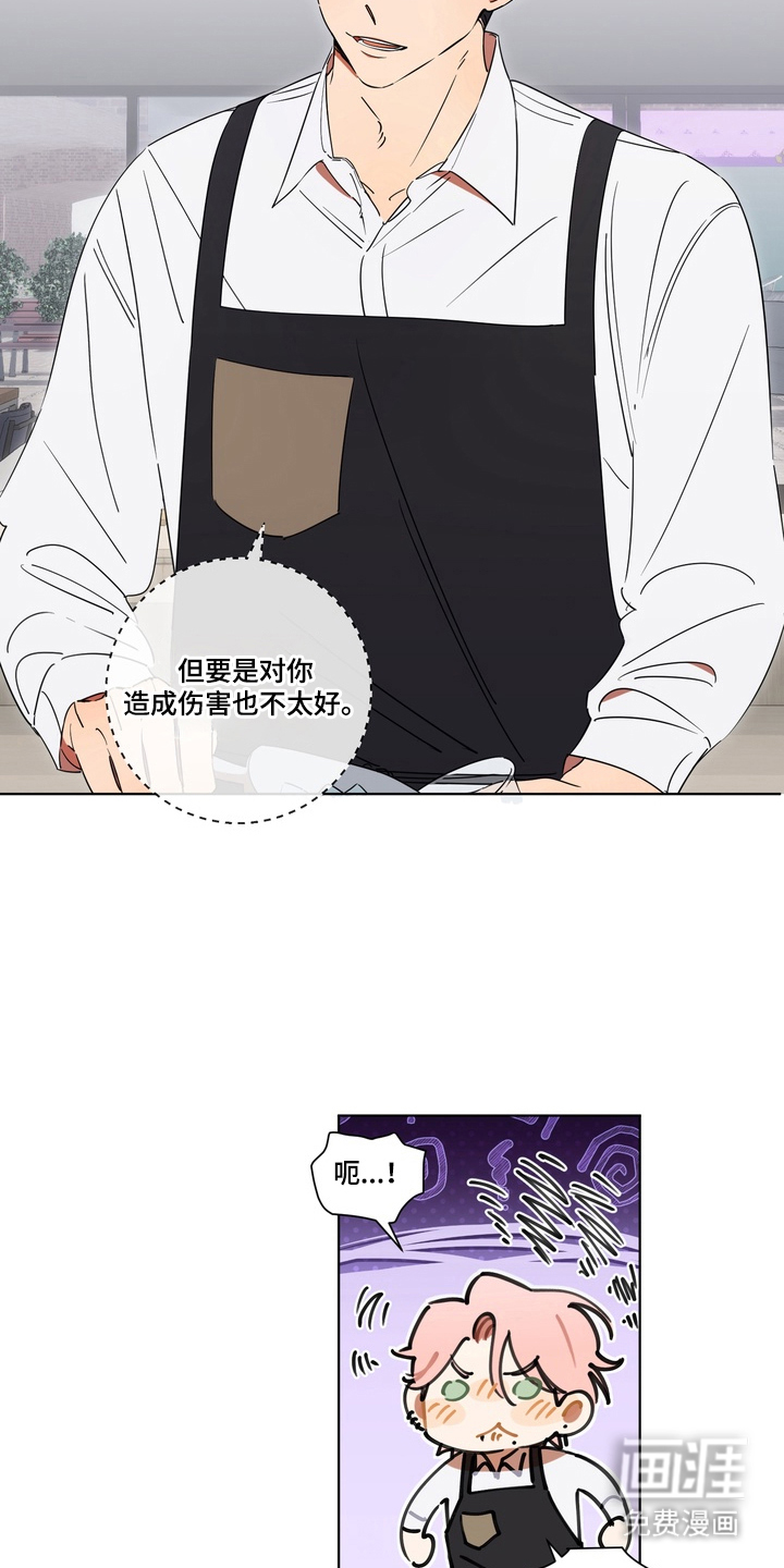 第6话8