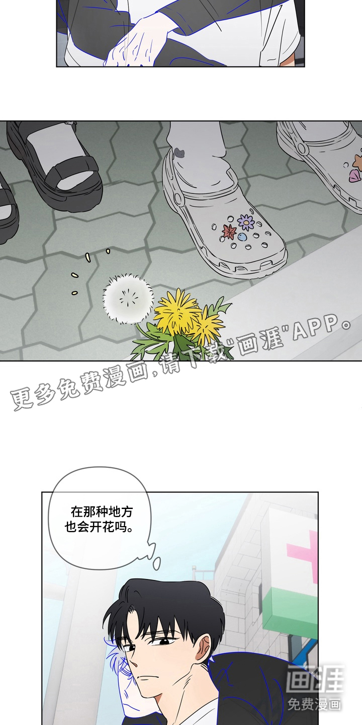 第5话1
