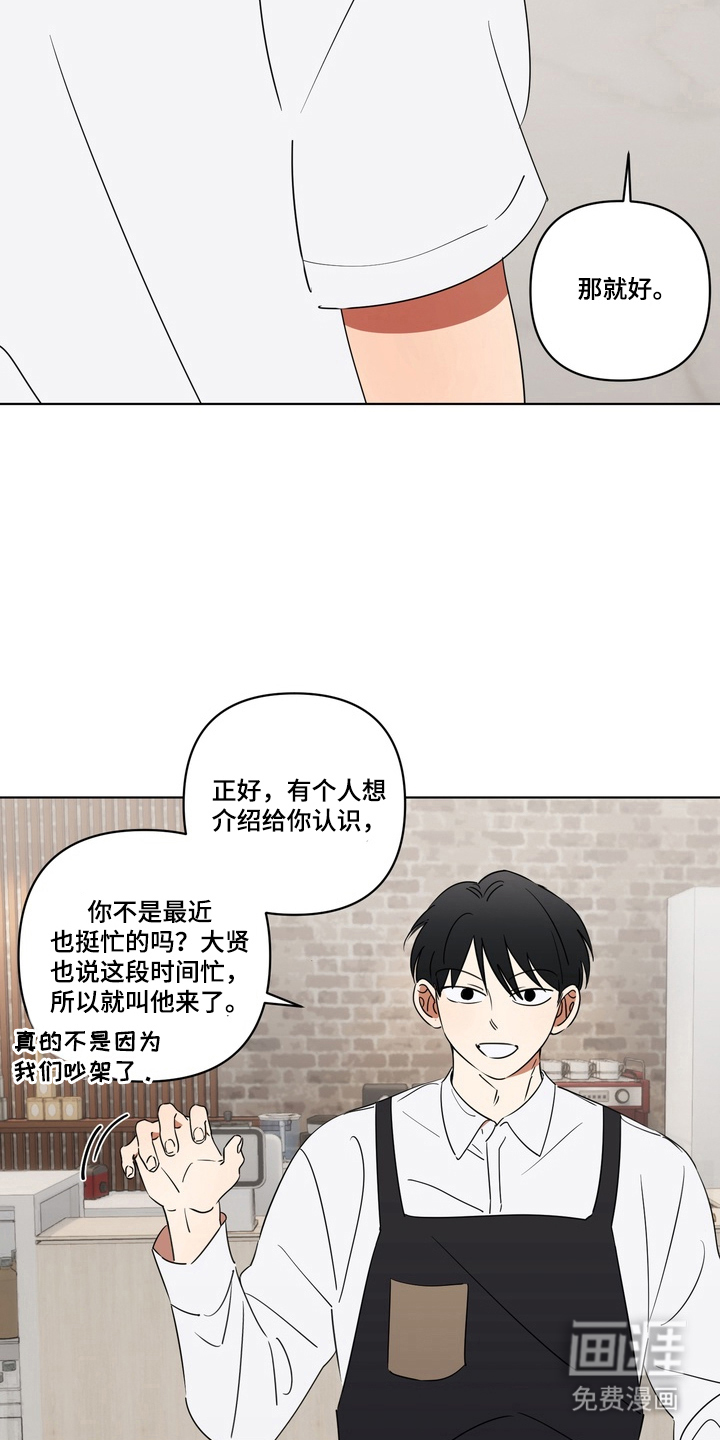 第5话10