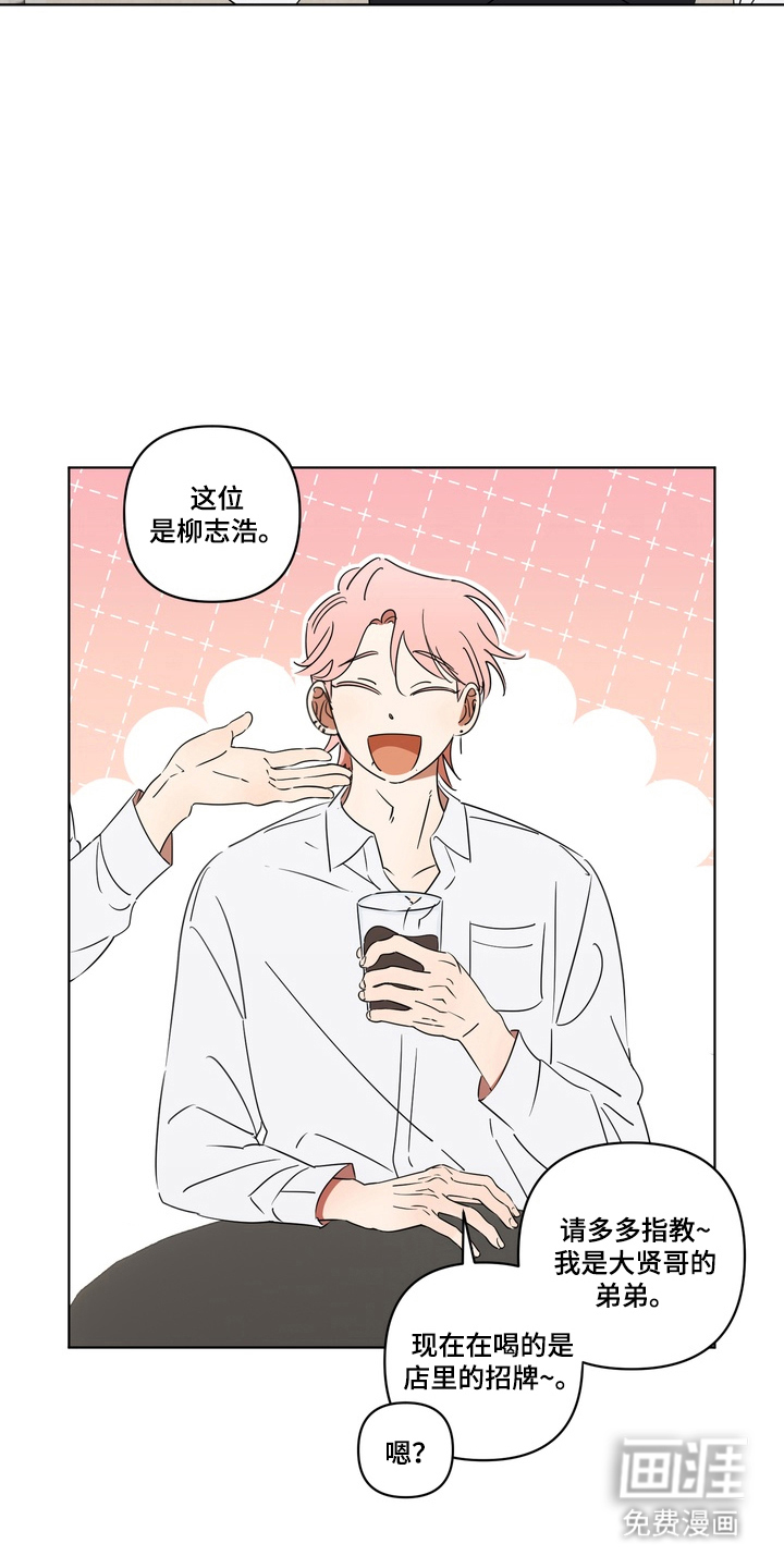 第5话11