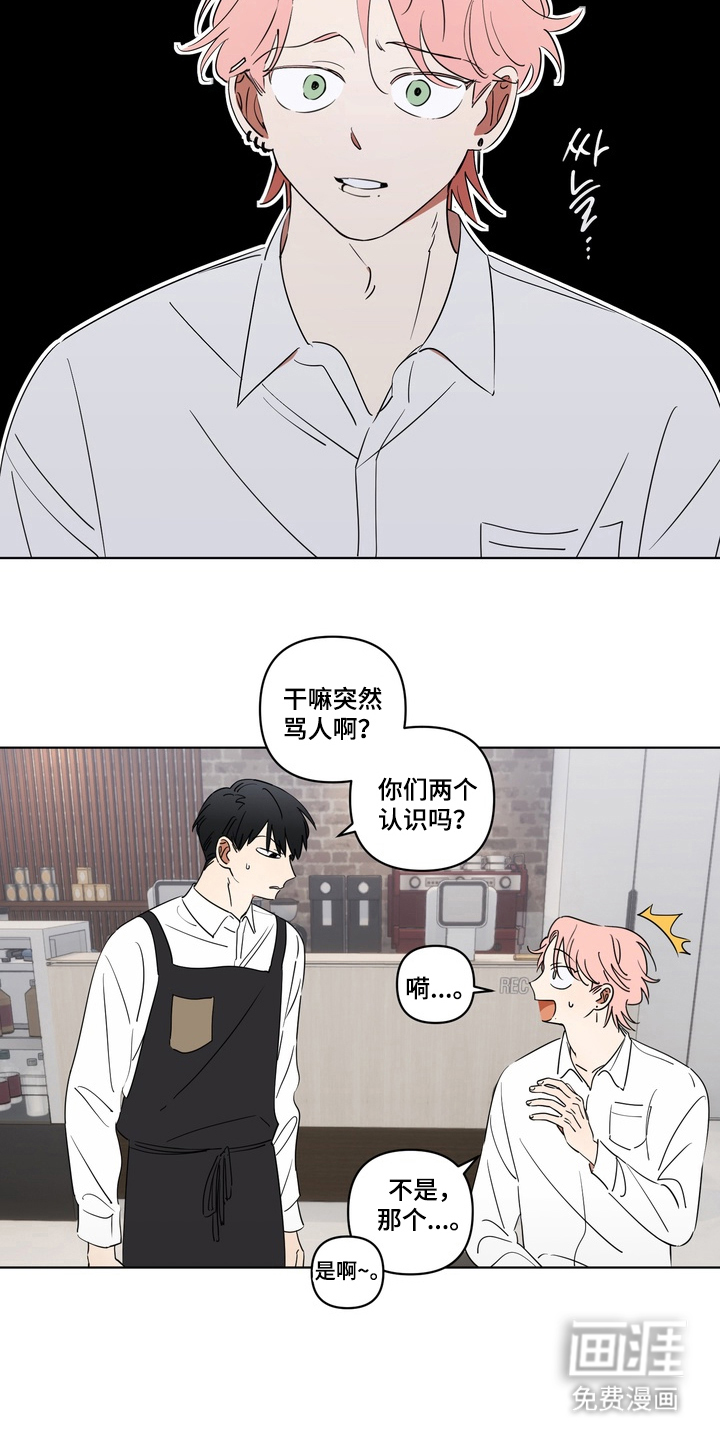 第5话13