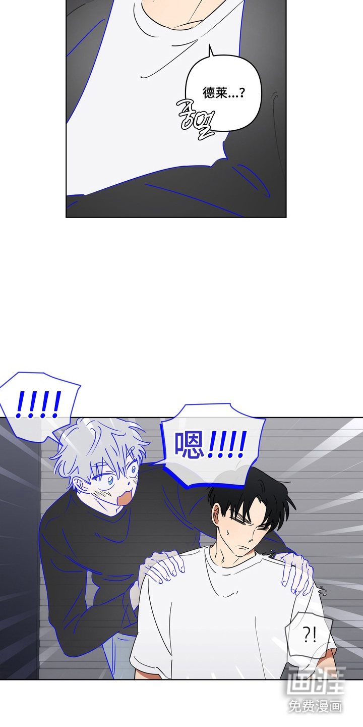 第5话3