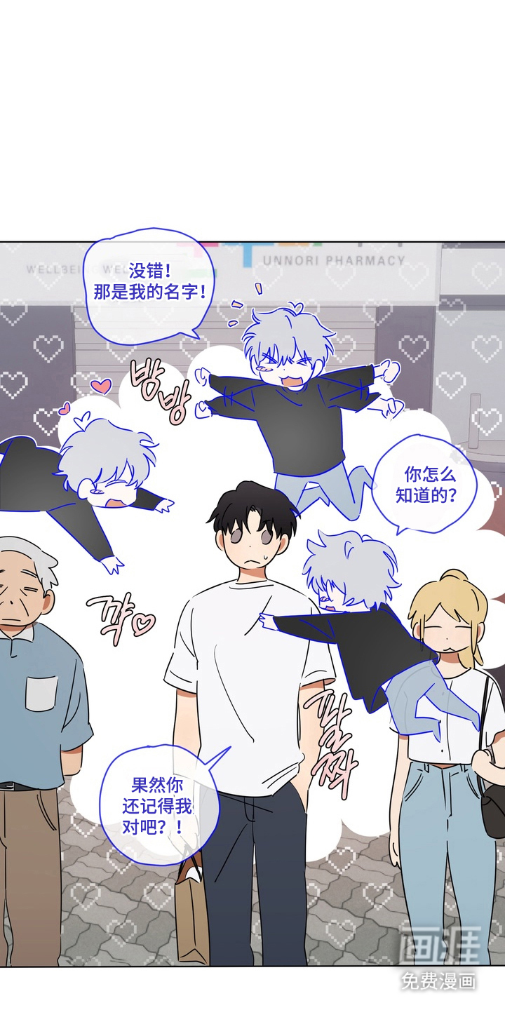 第5话4