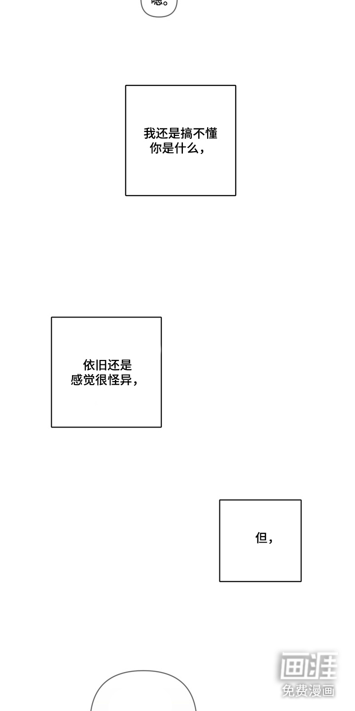 第5话7