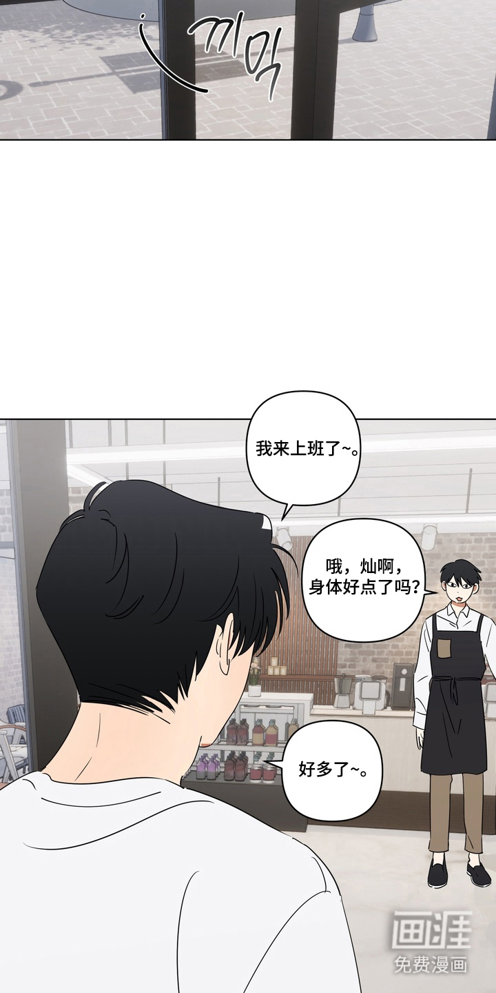 第5话9