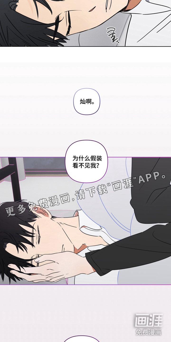 第4话1