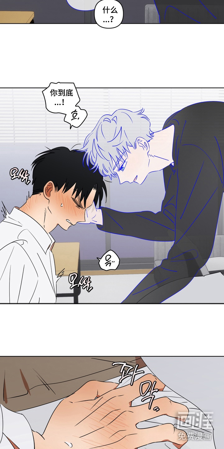 第4话14