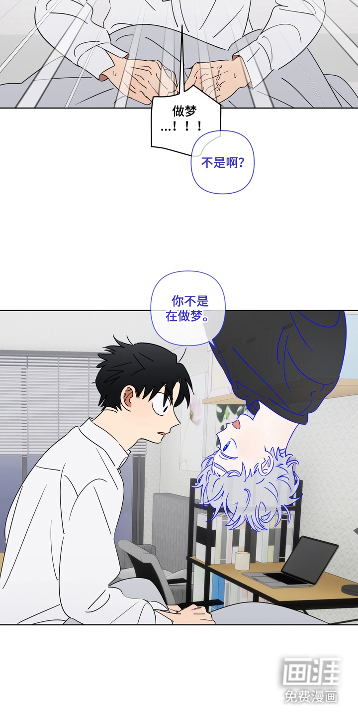 第4话4