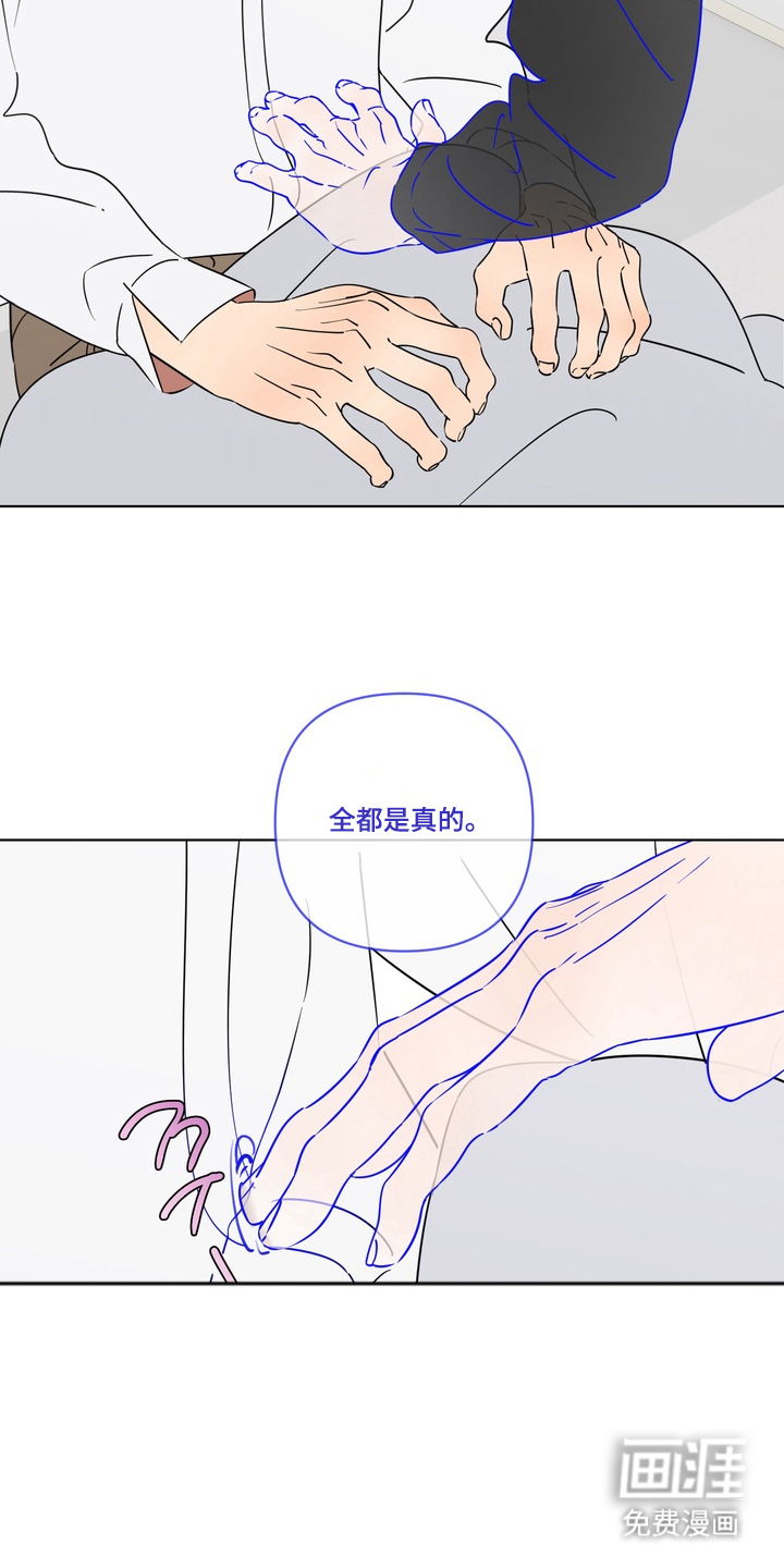 第4话7