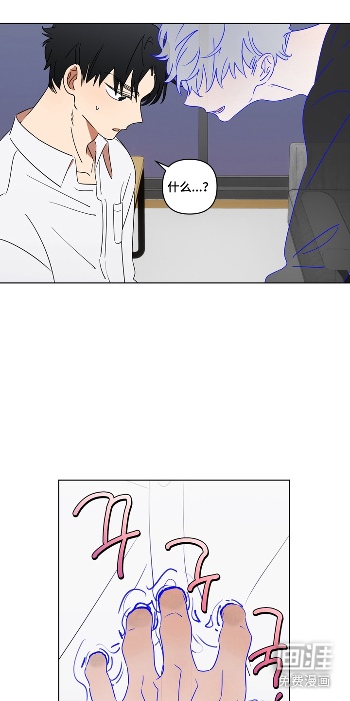 第4话8