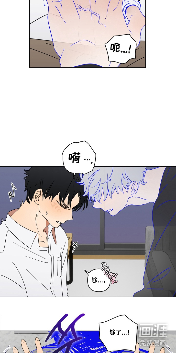 第4话9