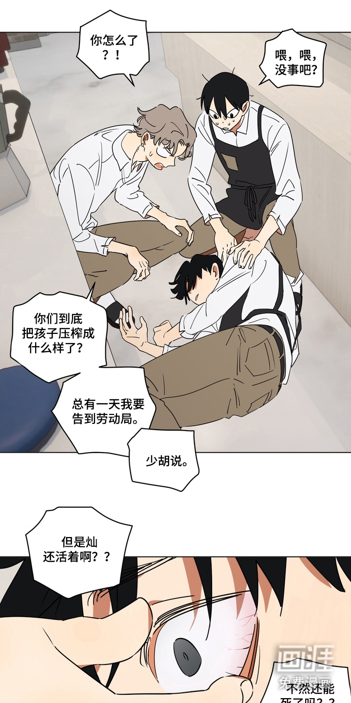 第3话0