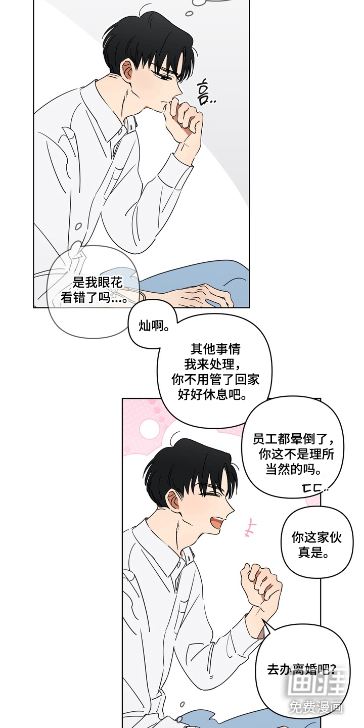 第3话12