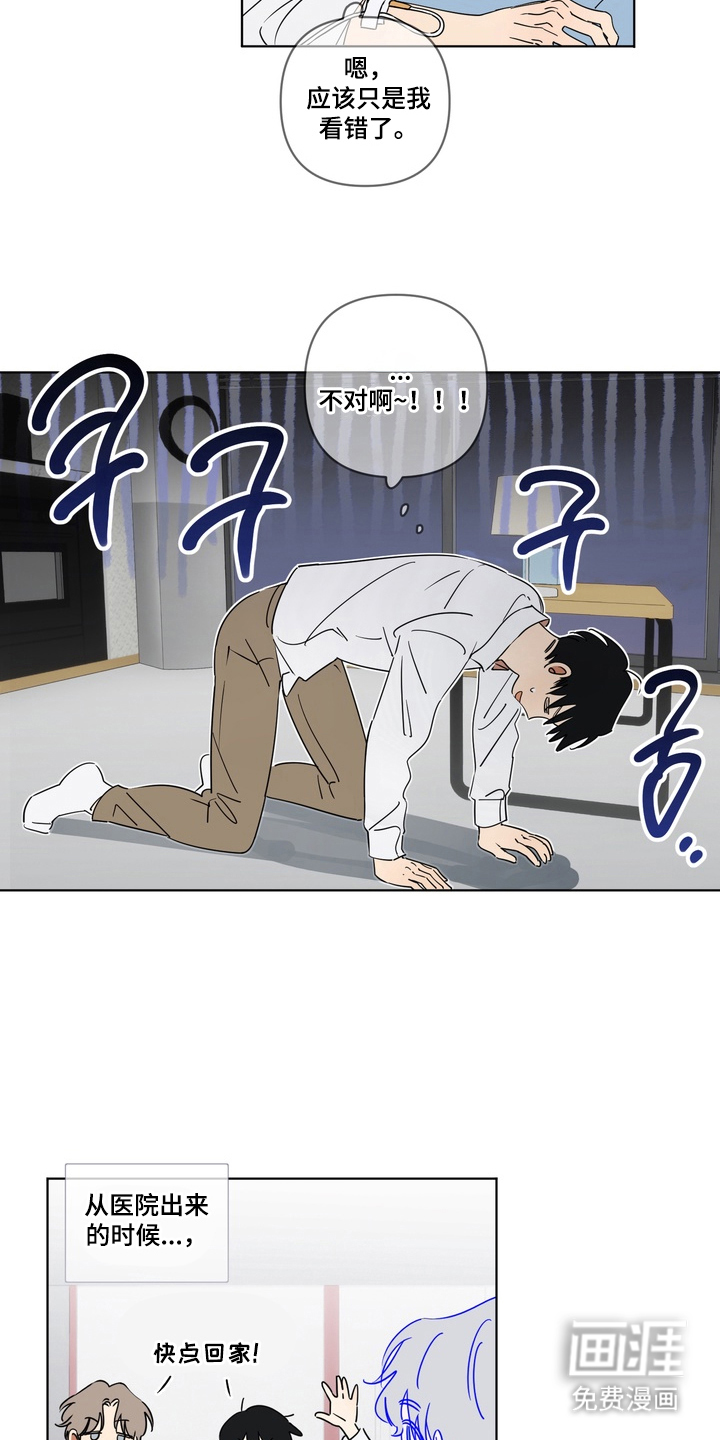 第3话13