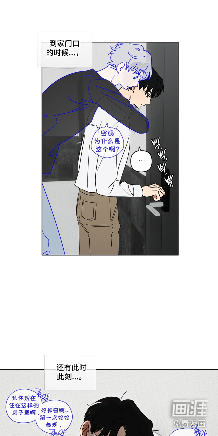 第3话15