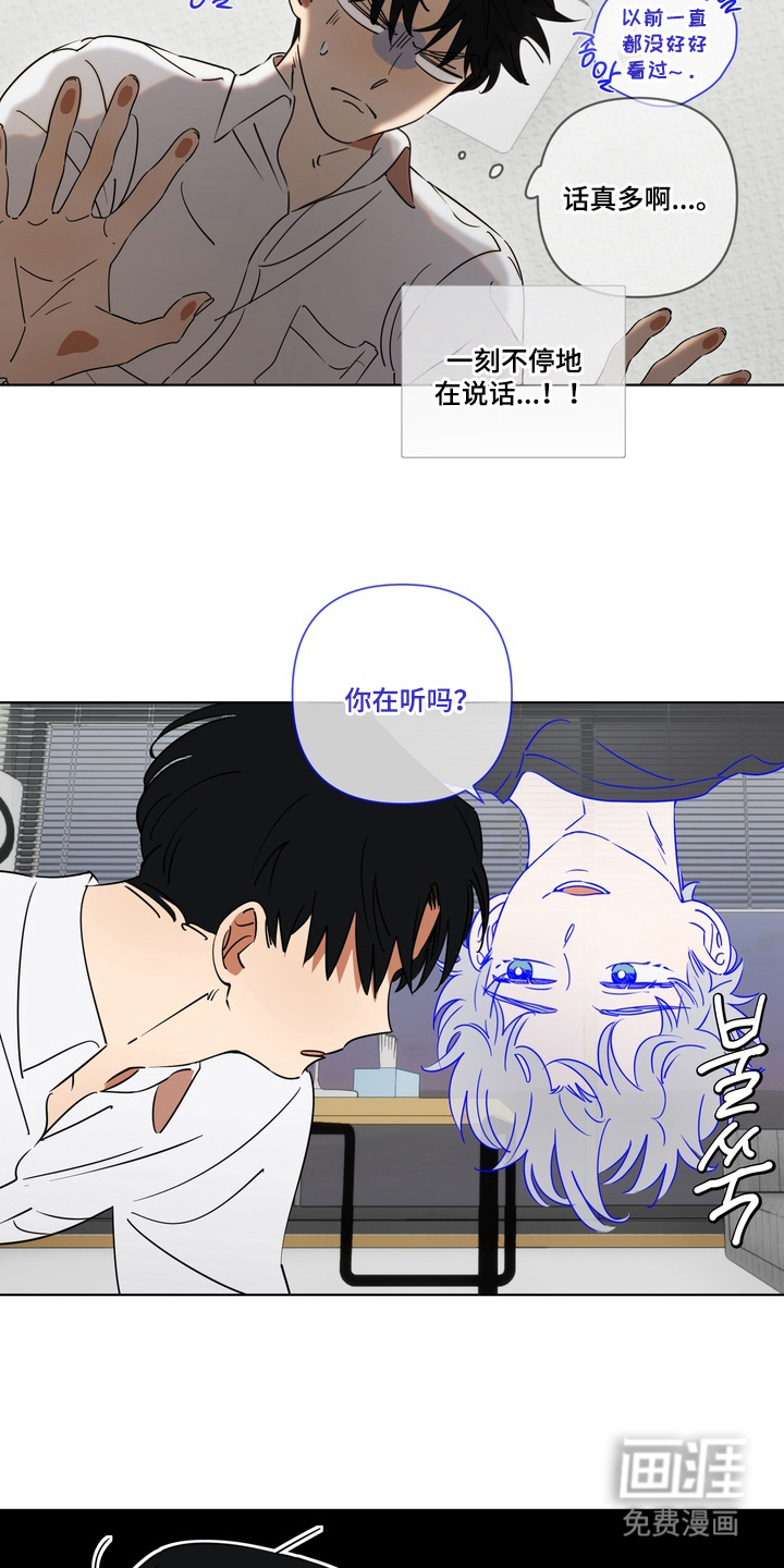 第3话16