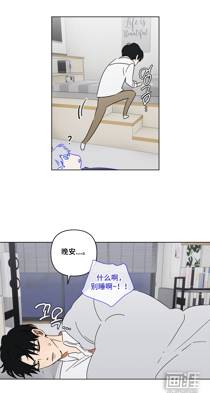 第3话18