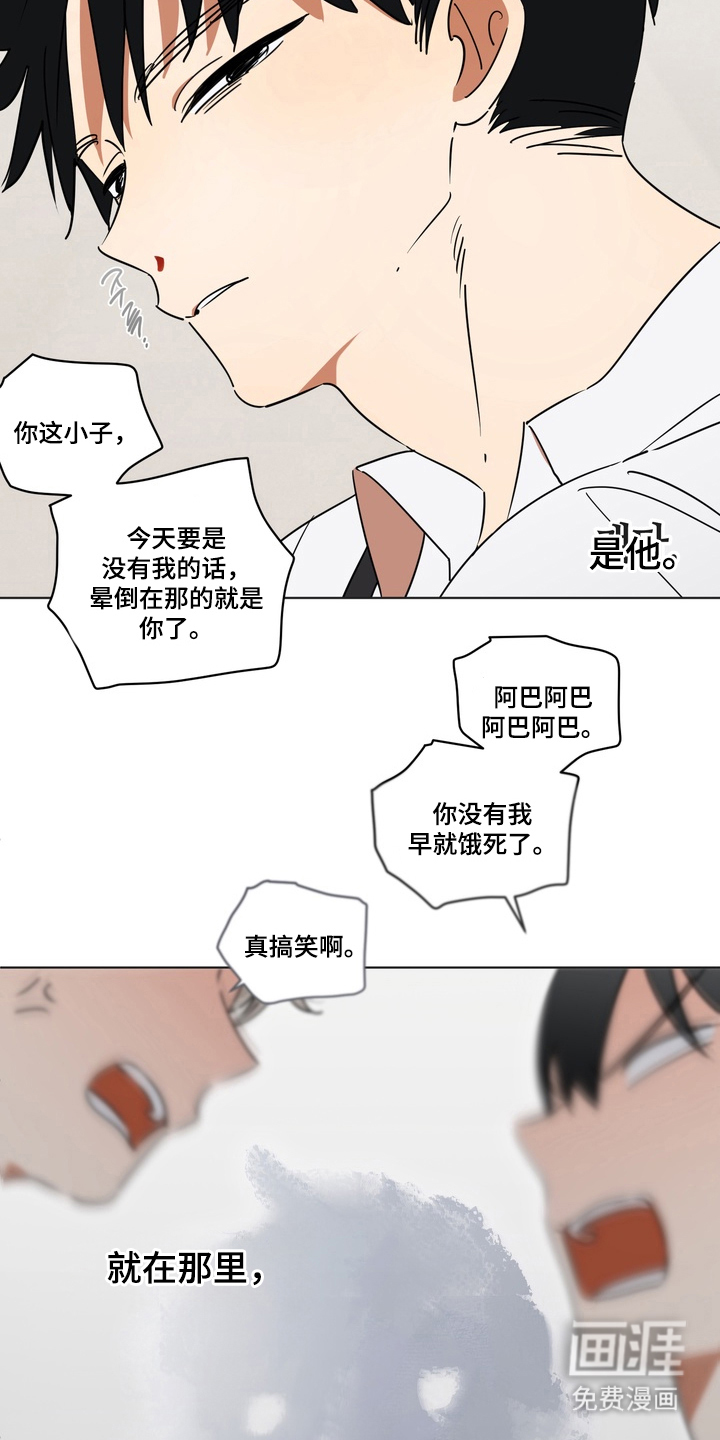 第3话2