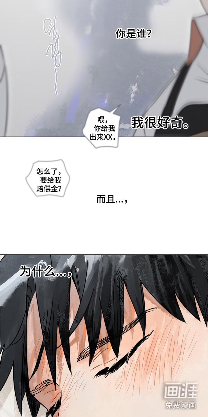 第3话3