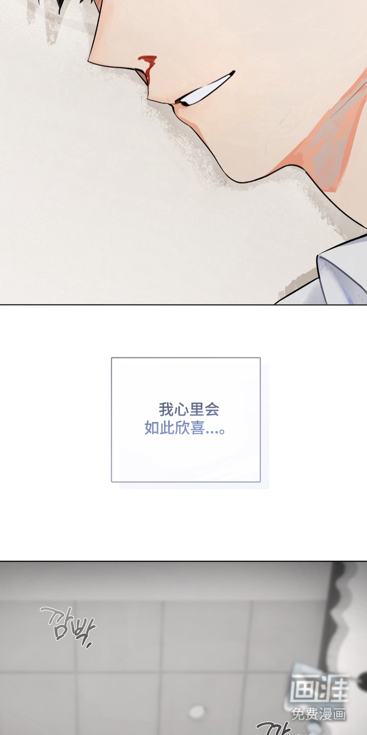 第3话4