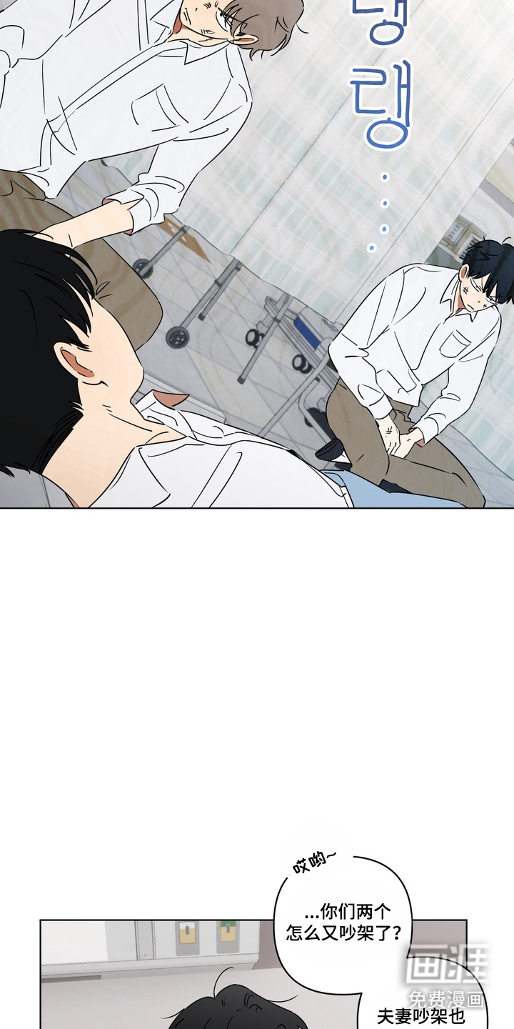 第3话7