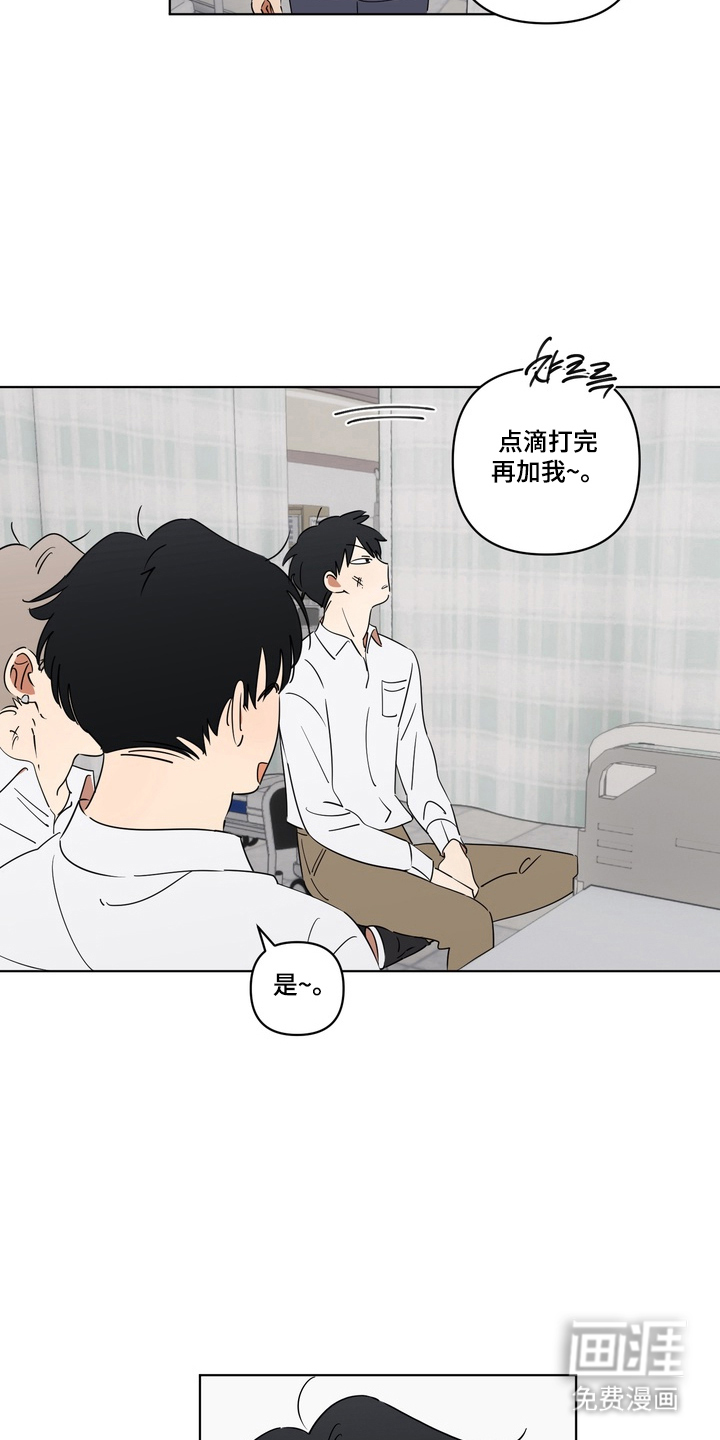 第3话9