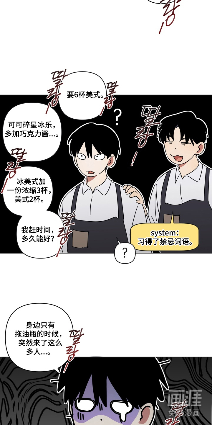 第2话13