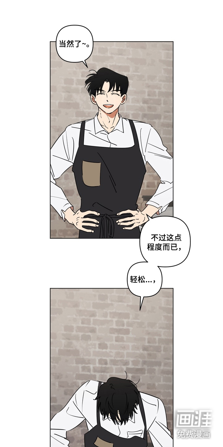 第2话16