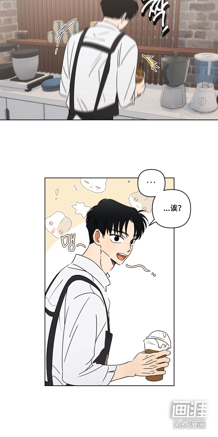 第2话9