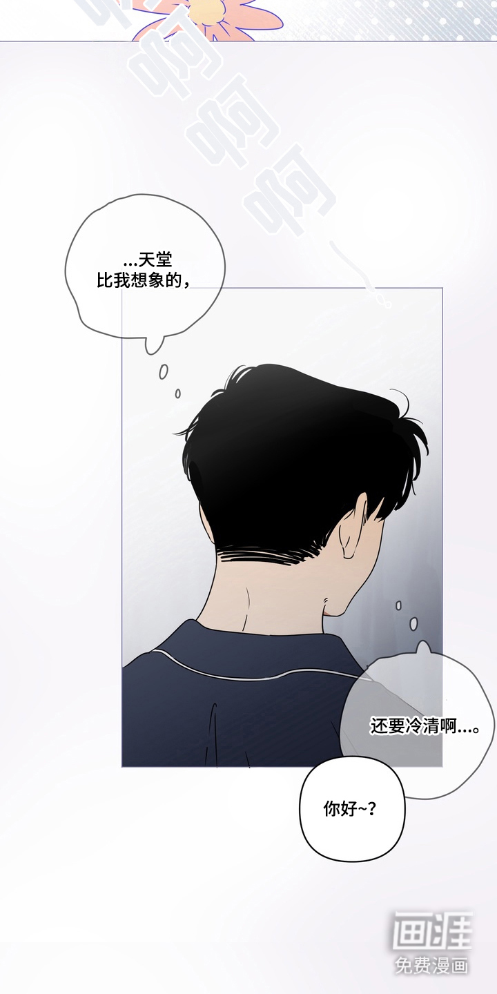 第1话7