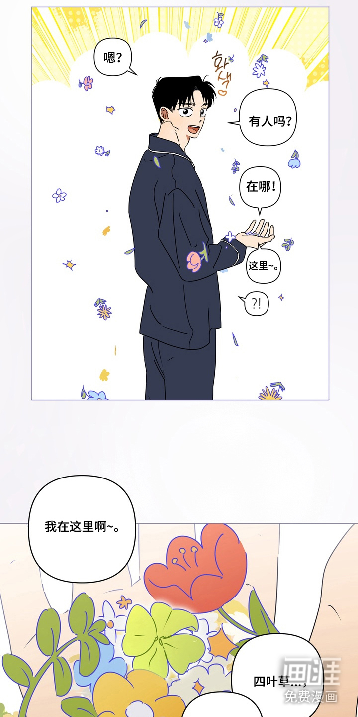 第1话8