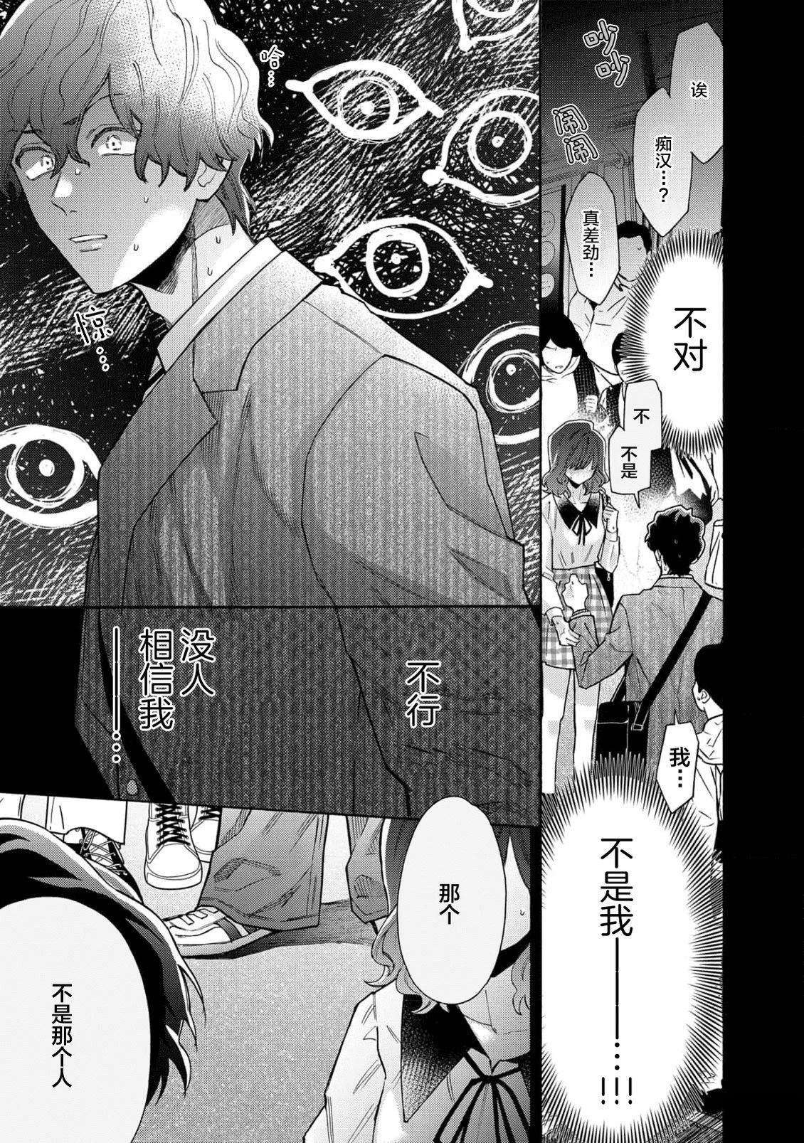 第1话8