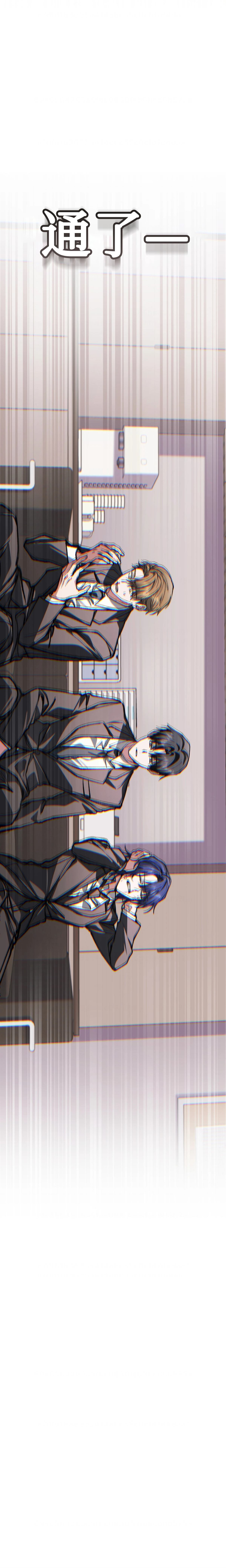 第15话19