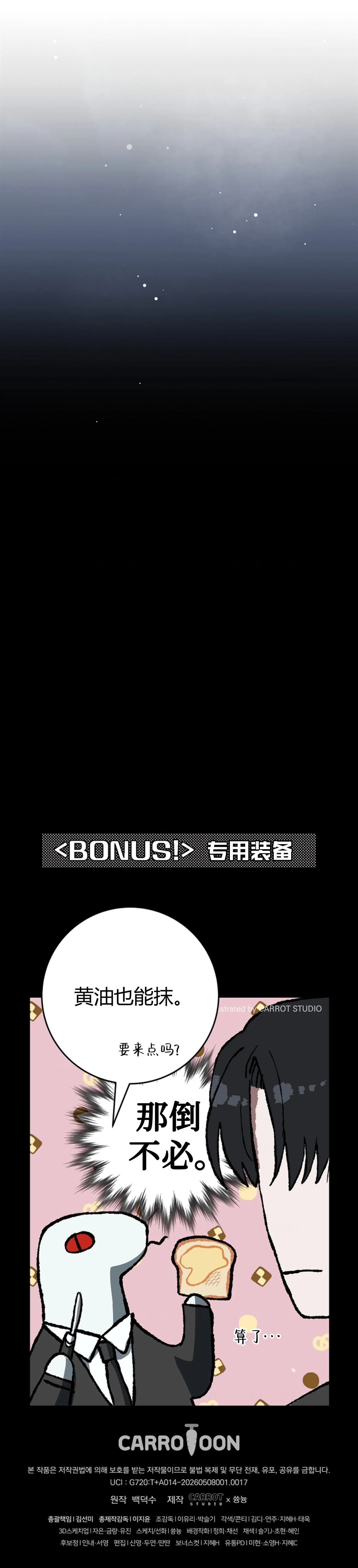 第17话18