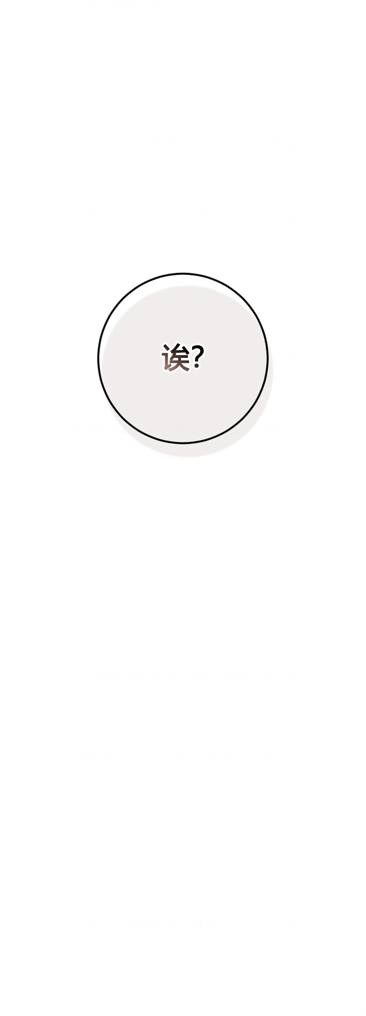 第18话9