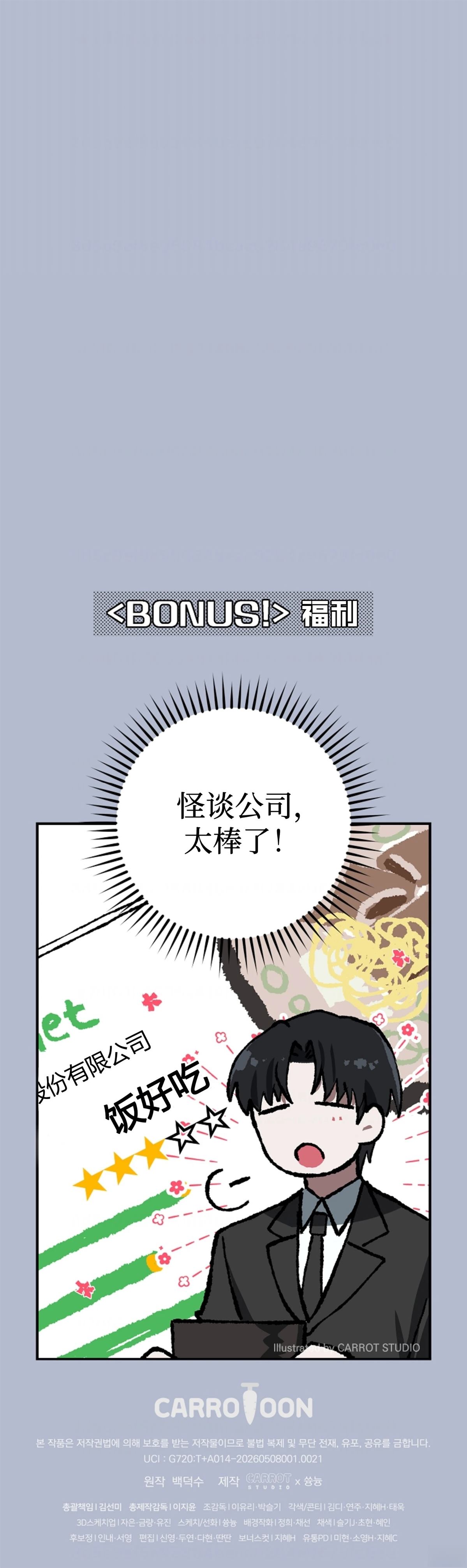 第21话14