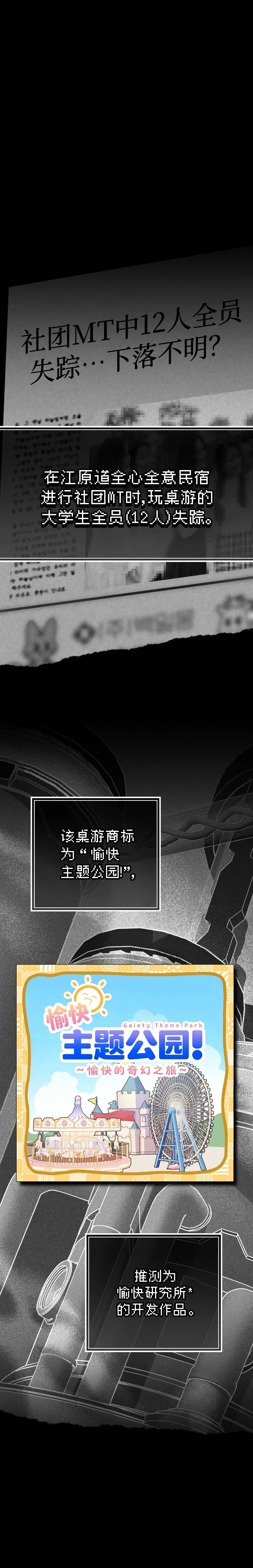 第22话0