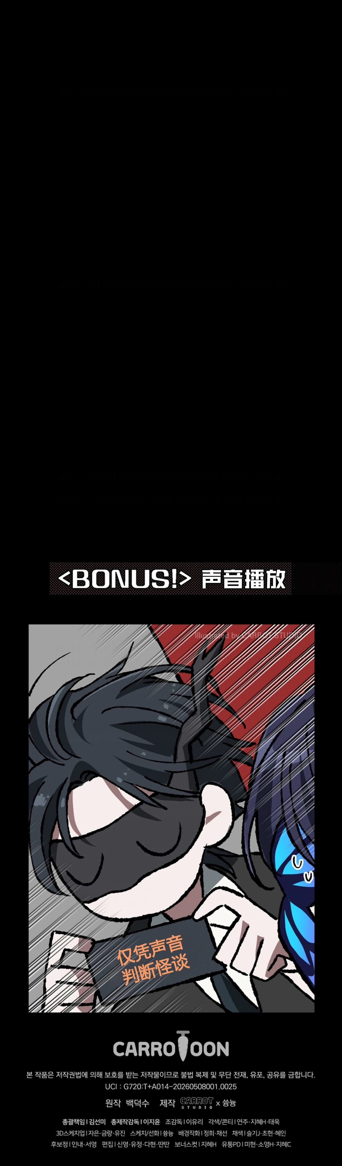 第25话16