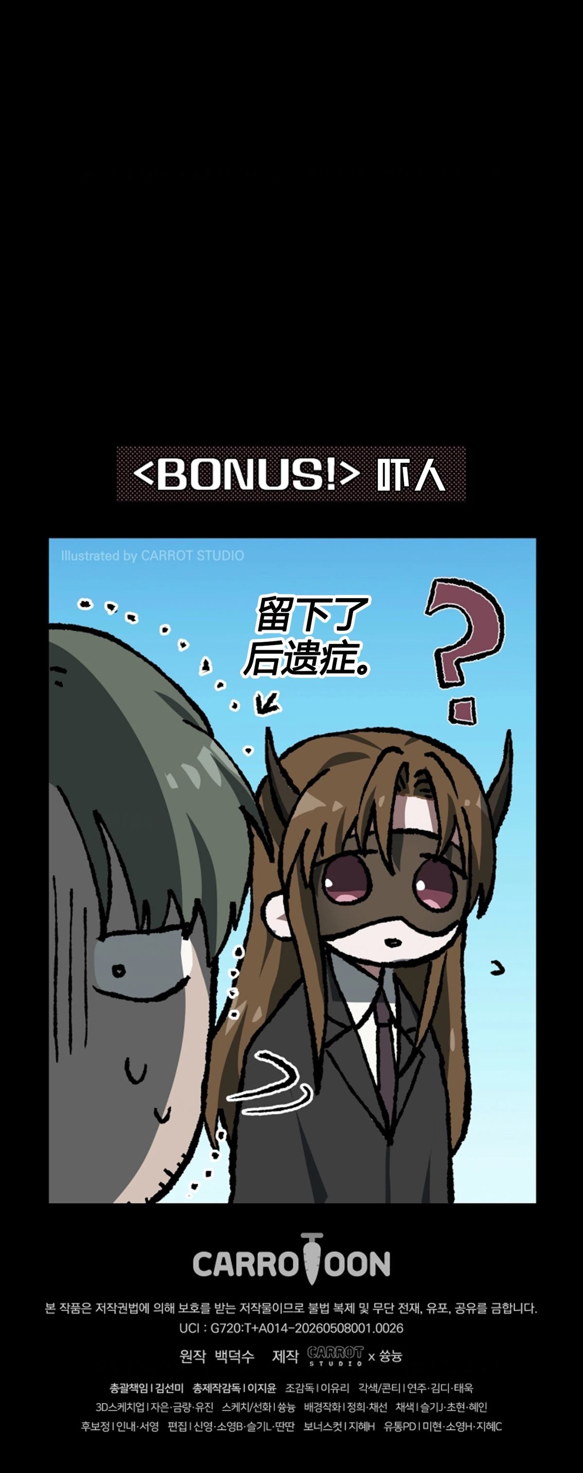 第26话13