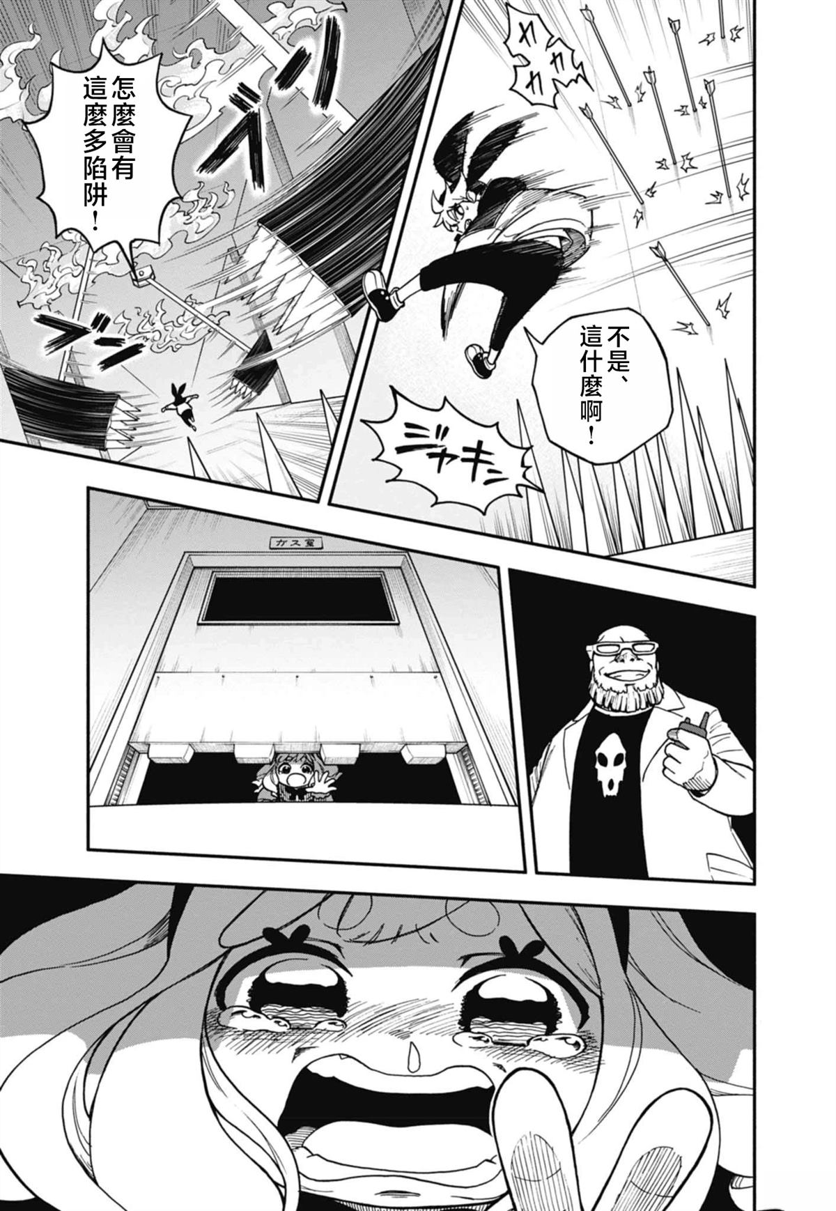 第8话27