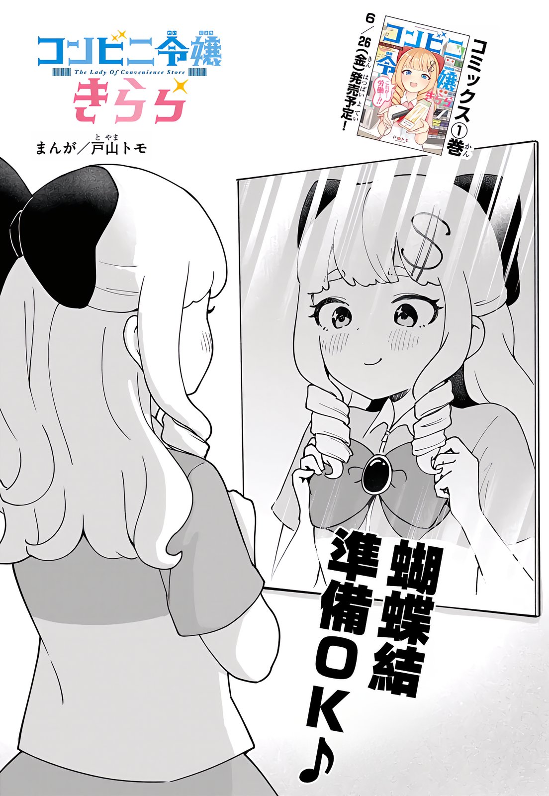 第13话0