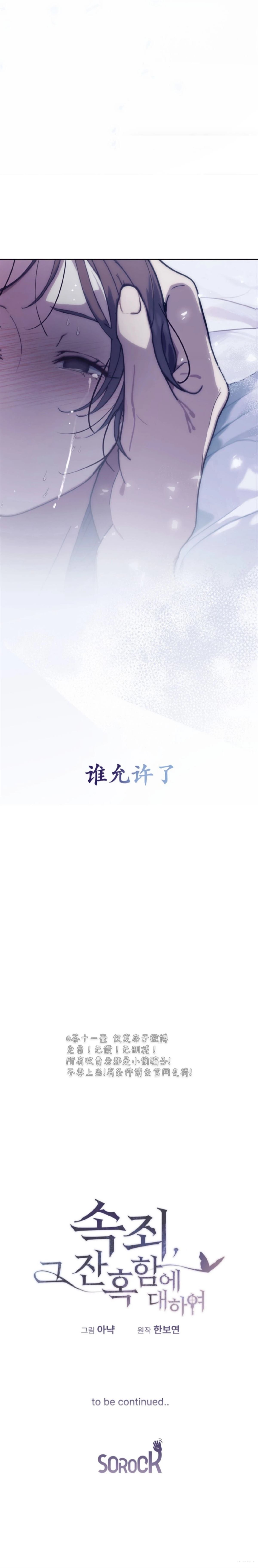 第4话10