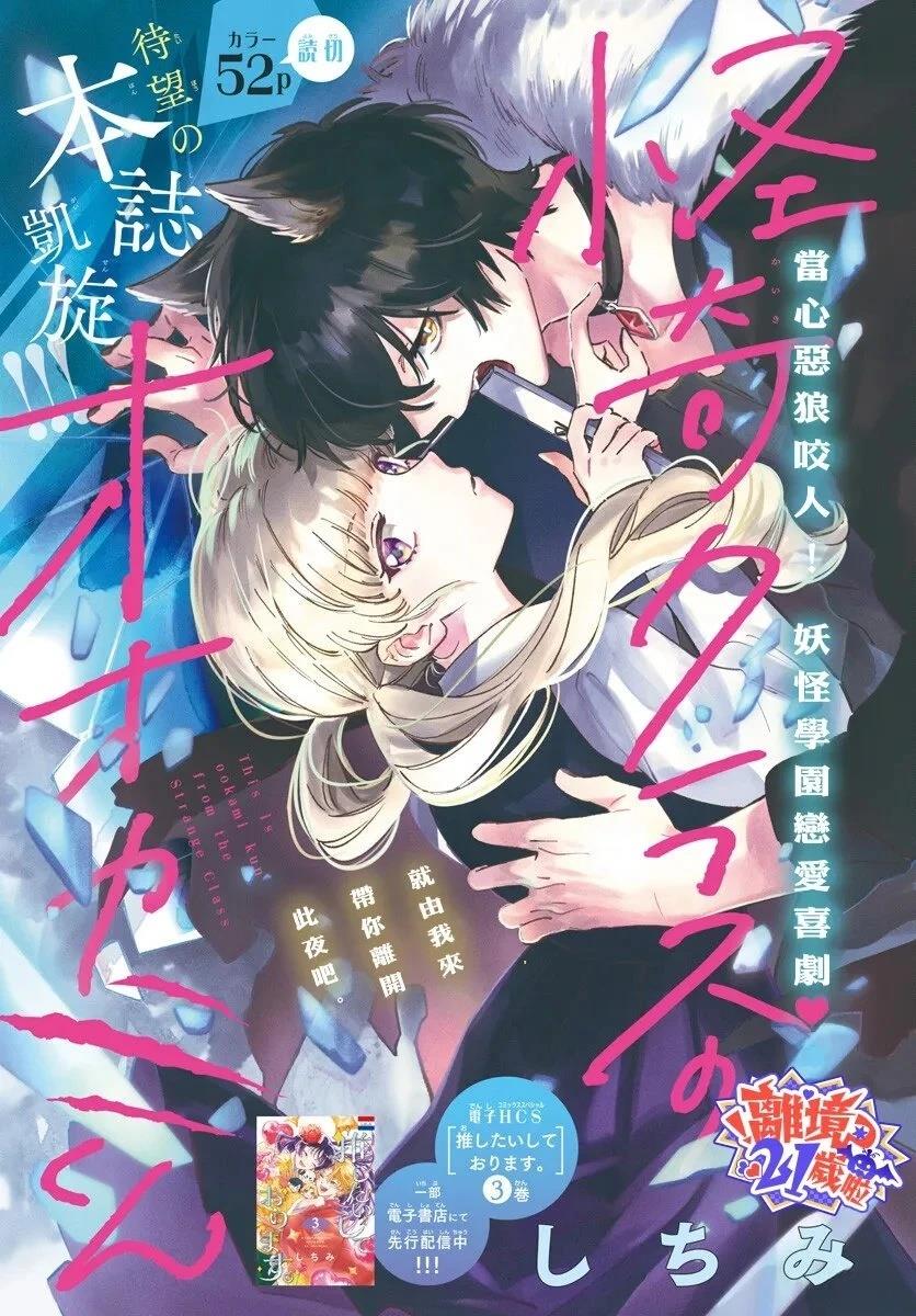短篇0