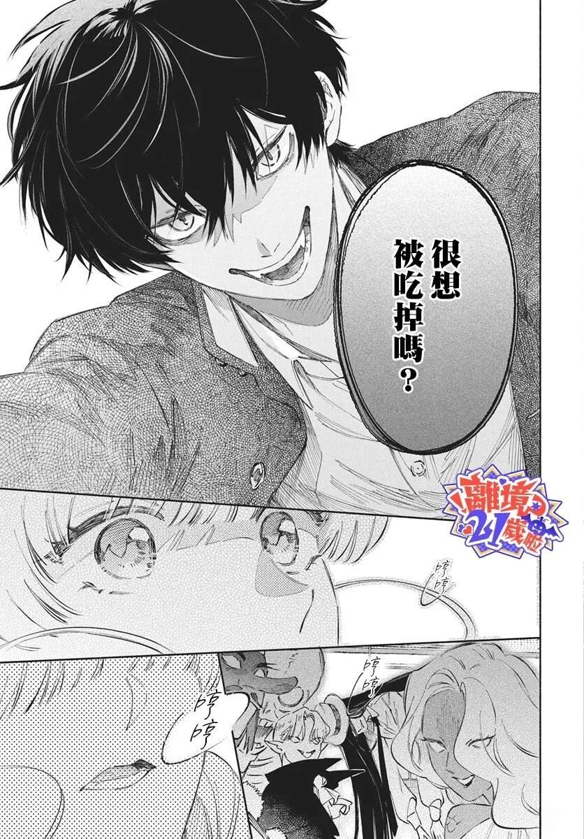 短篇10