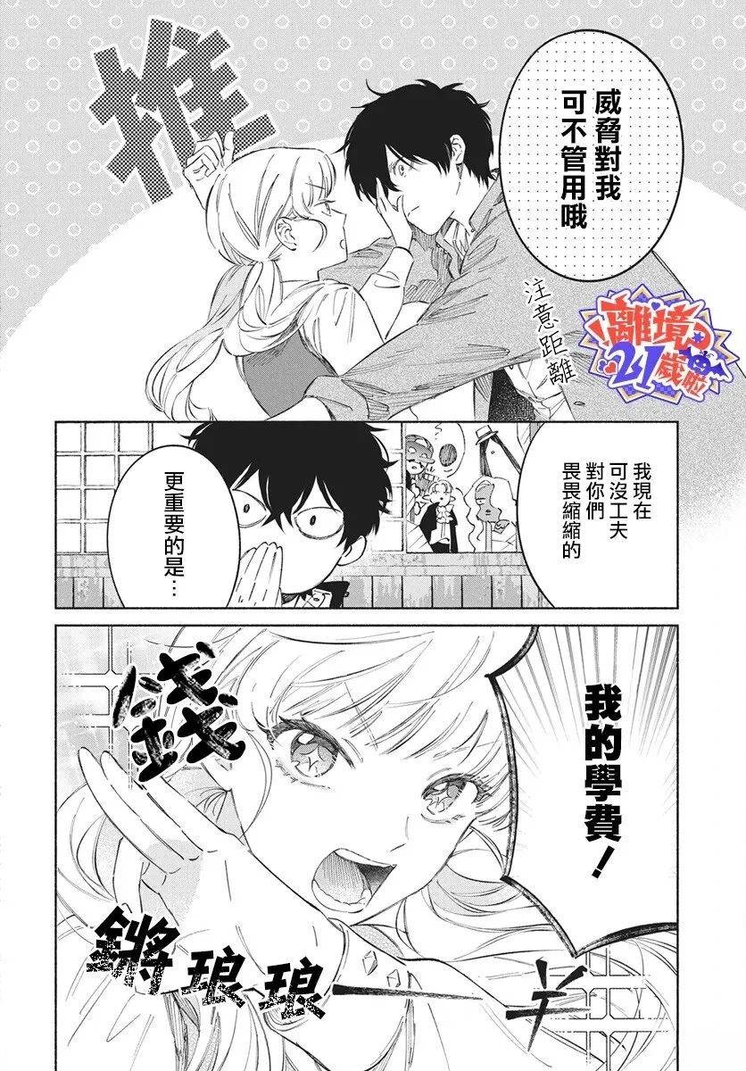 短篇11