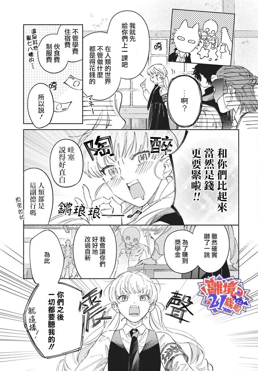 短篇12