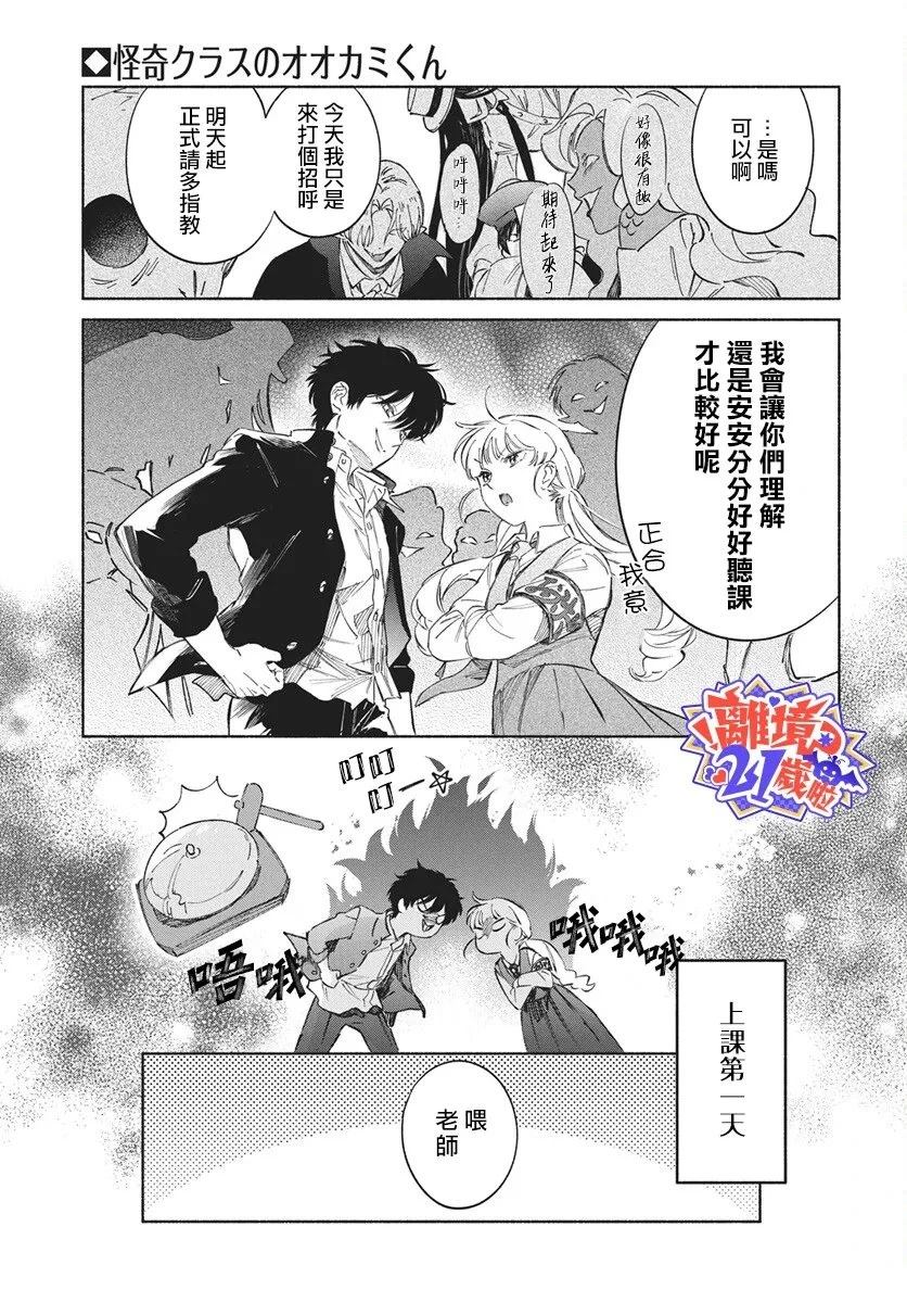 短篇14