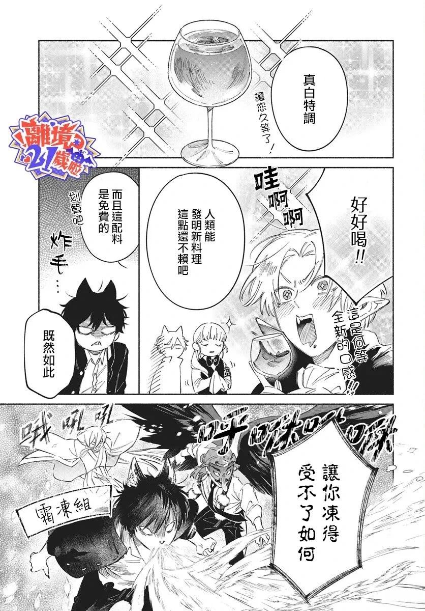 短篇16