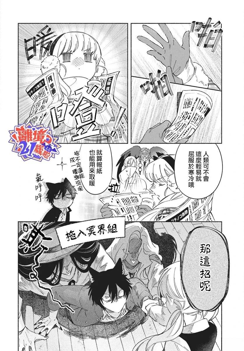 短篇17