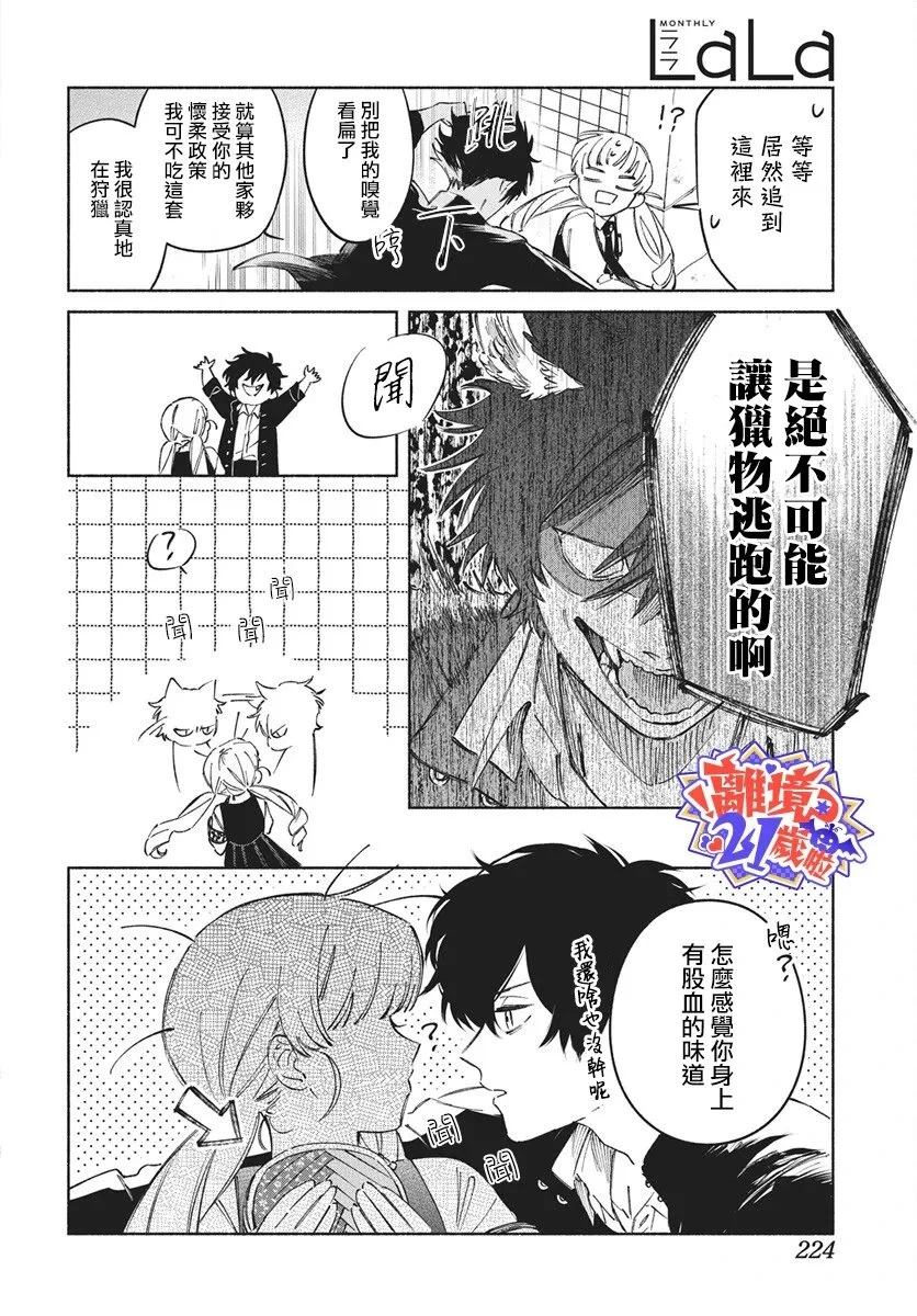 短篇19